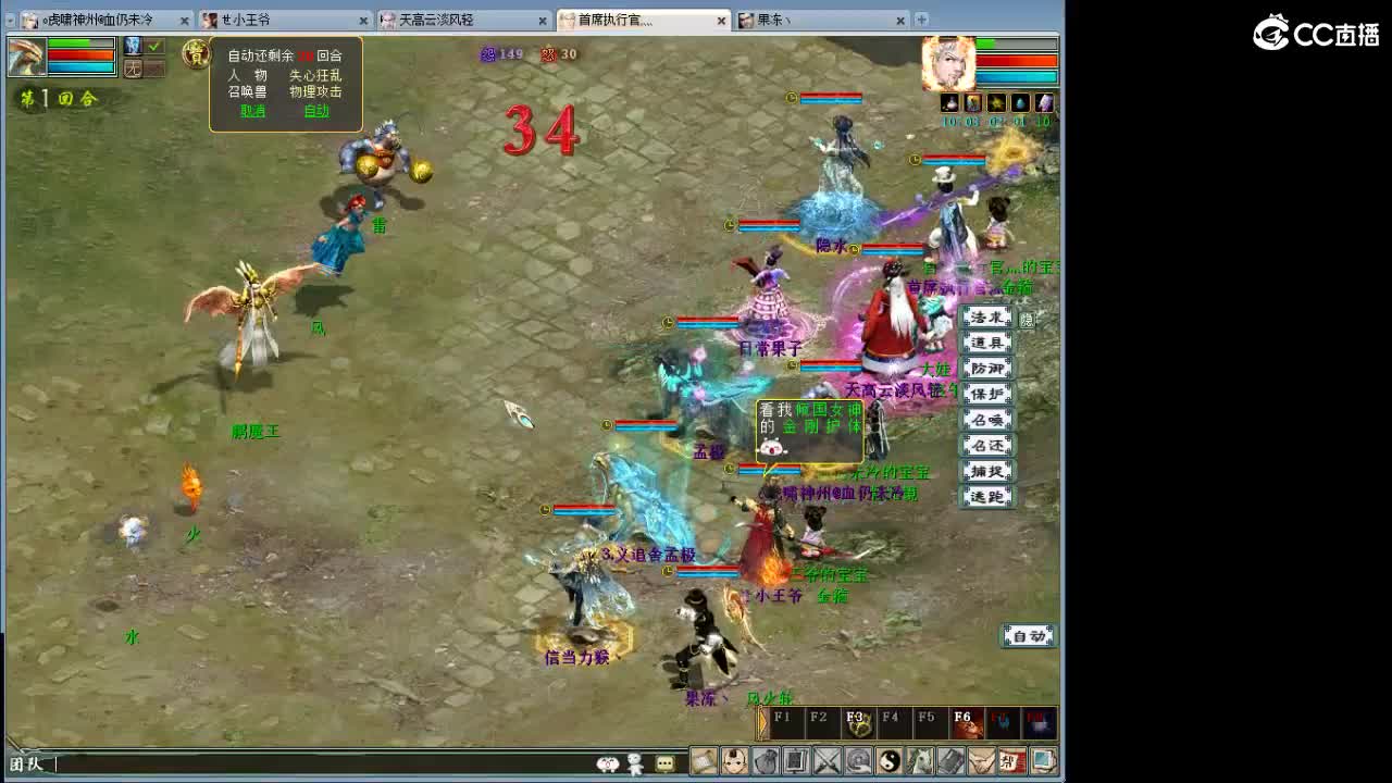 天梯开始！ 比武队伍 第7段