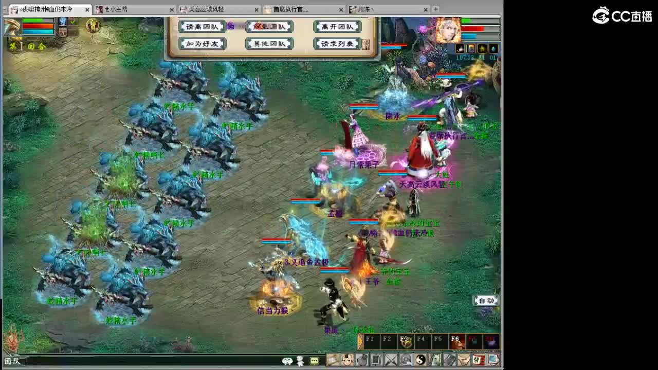 天梯开始！ 比武队伍 第8段