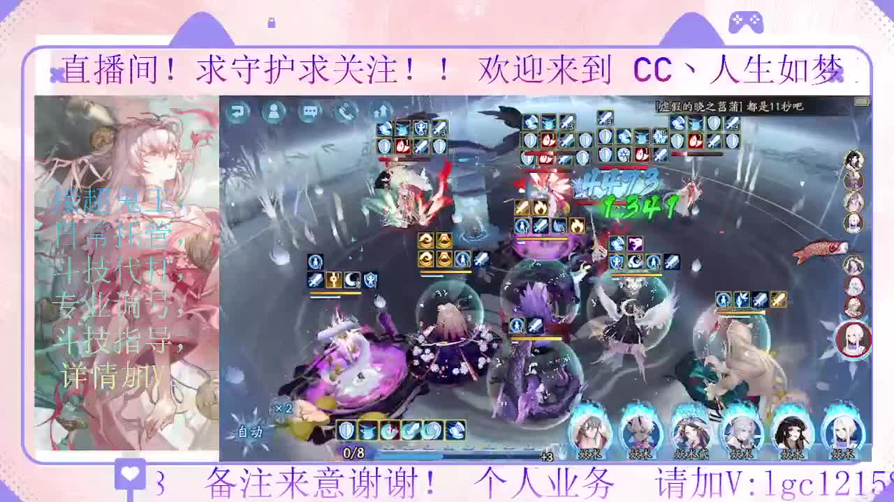 抽卡肝绘卷了，接斗技调号托管 第3段
