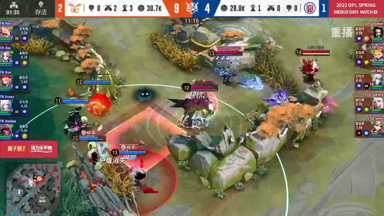 平安京OPL春季赛 第8段