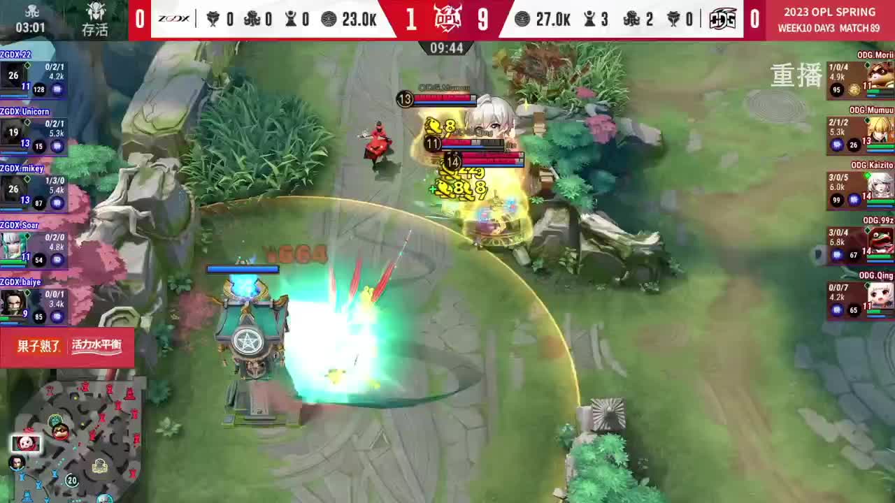 平安京OPL春季赛 第10段