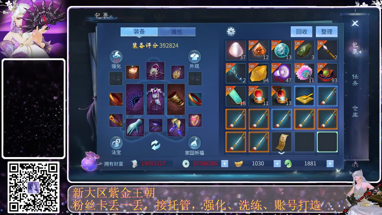 今天也是努力的一天 第3段
