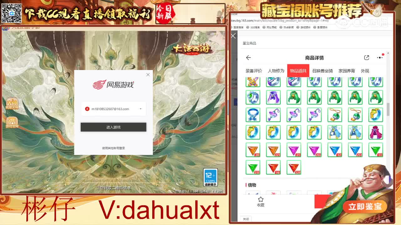 明月男仙