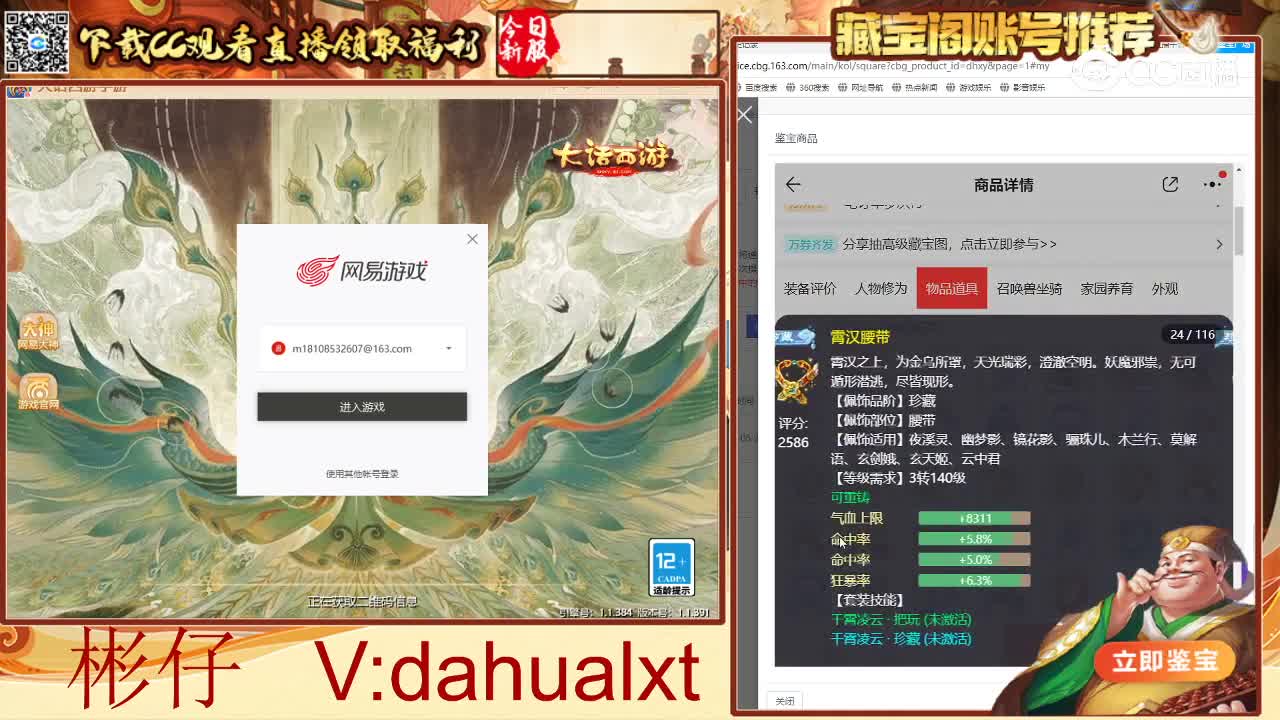 2017女龙