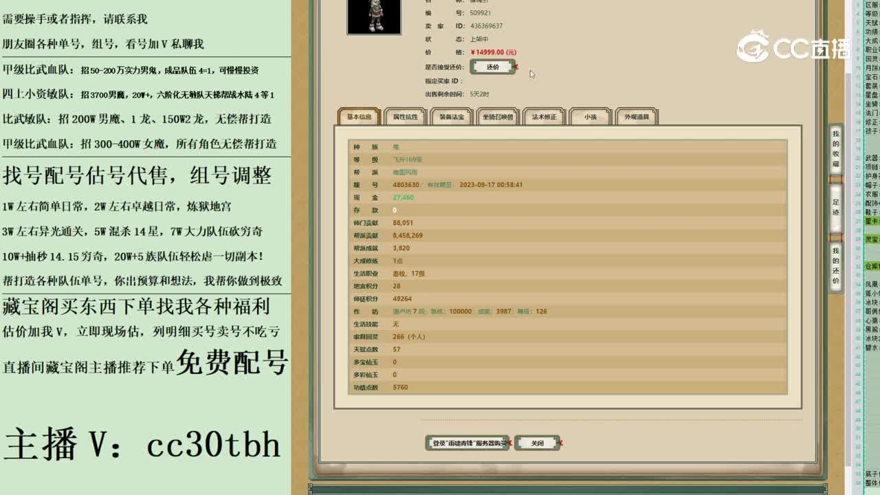 2023-05-24 12-11-12男鬼123123