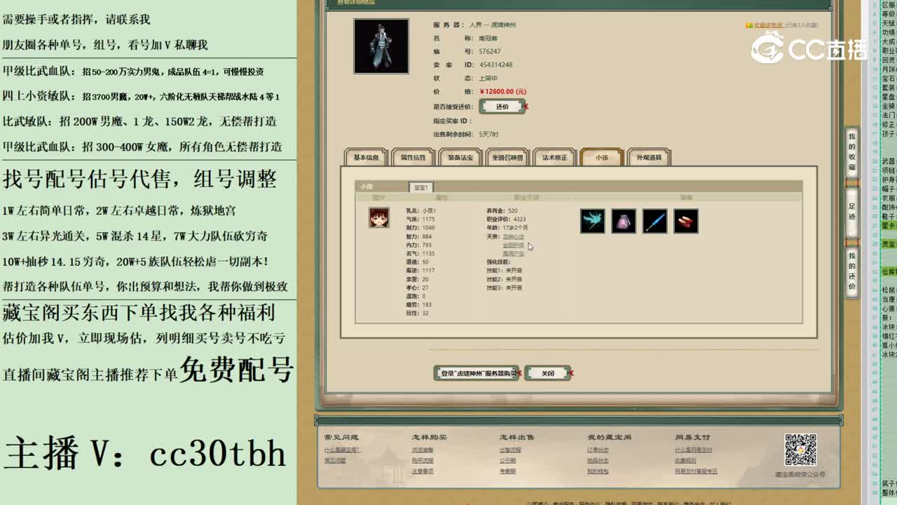 2023-05-24 12-18-35男鬼123123