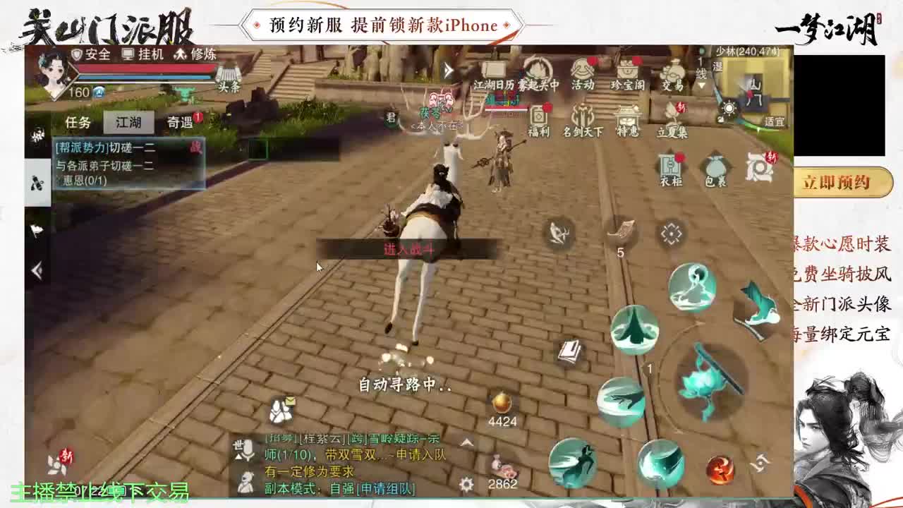 专治各种不开心 第1段