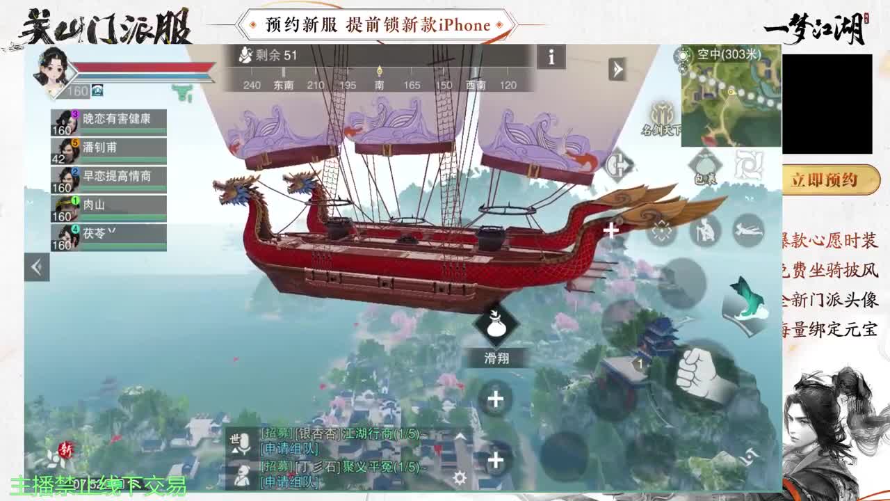 专治各种不开心 第2段