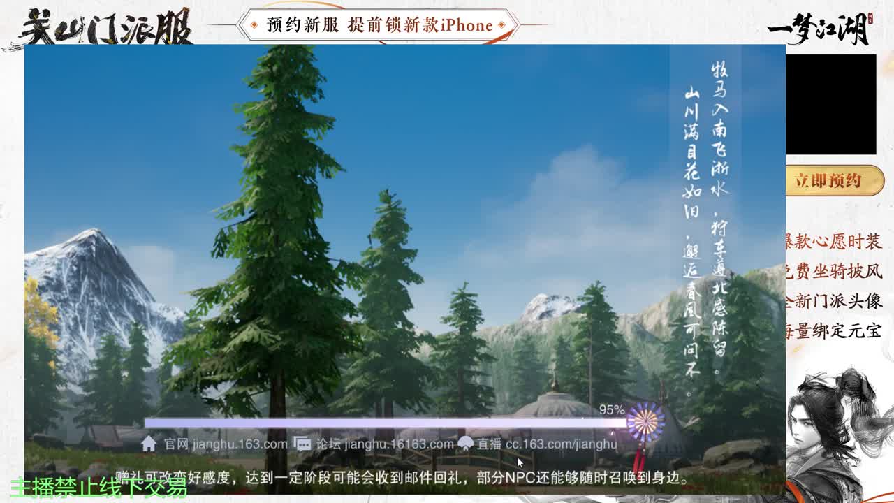 专治各种不开心 第3段