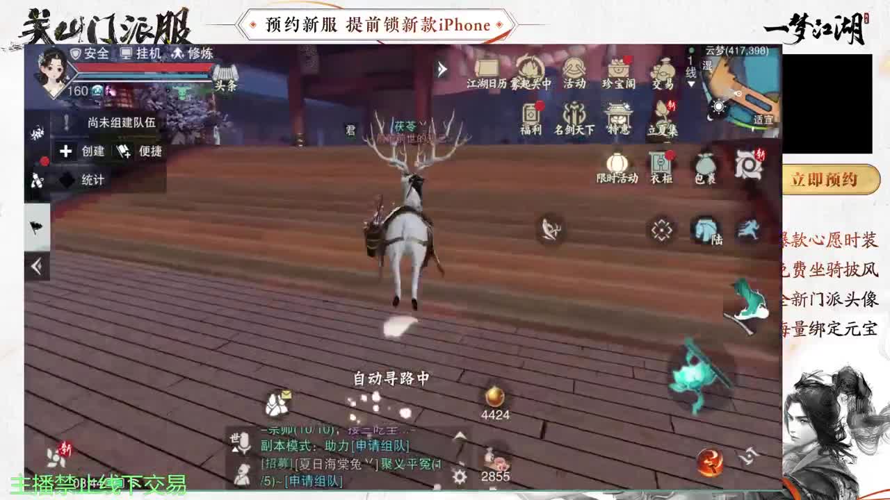 专治各种不开心 第4段