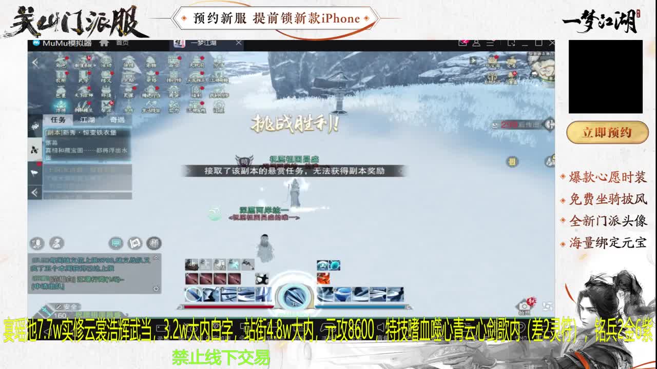 专治各种不开心 第5段