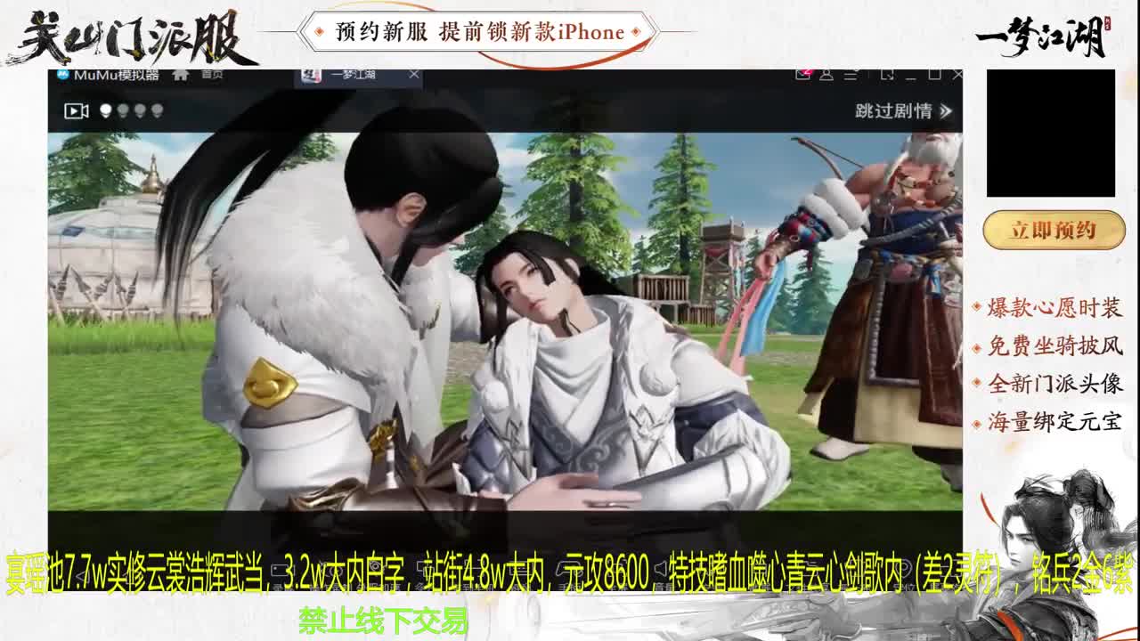 专治各种不开心 第6段