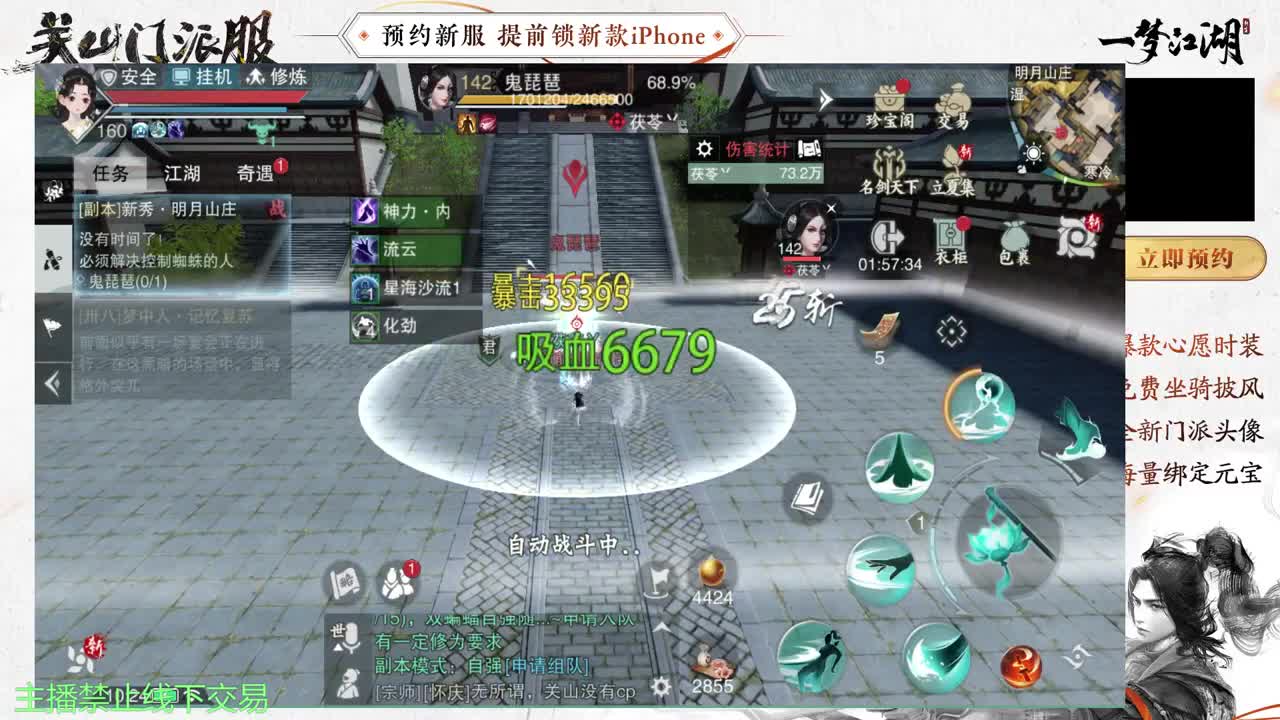 专治各种不开心 第7段