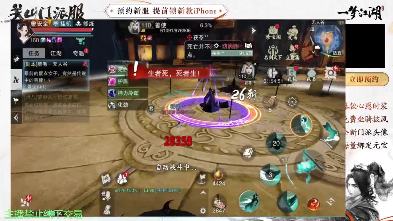 专治各种不开心 第8段