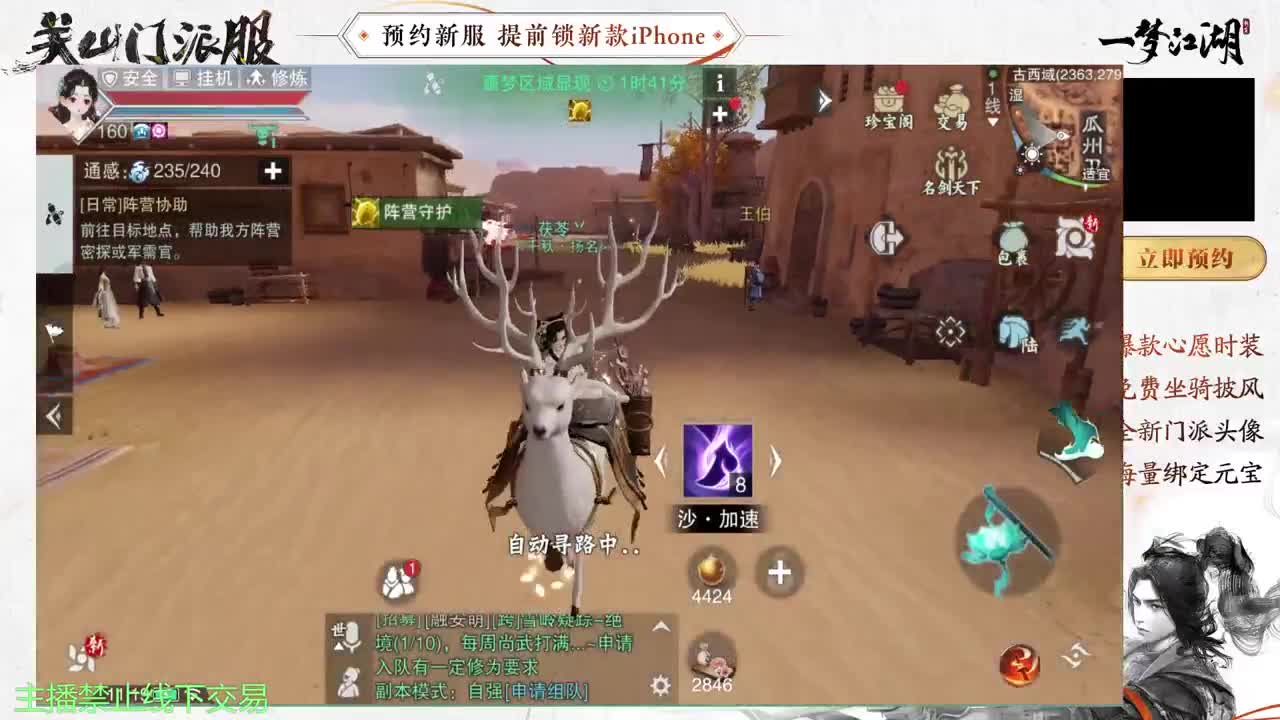 专治各种不开心 第9段