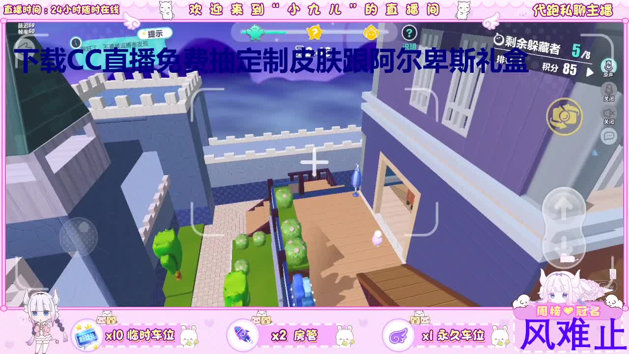 下载CC抽皮肤跟礼盒 第6段