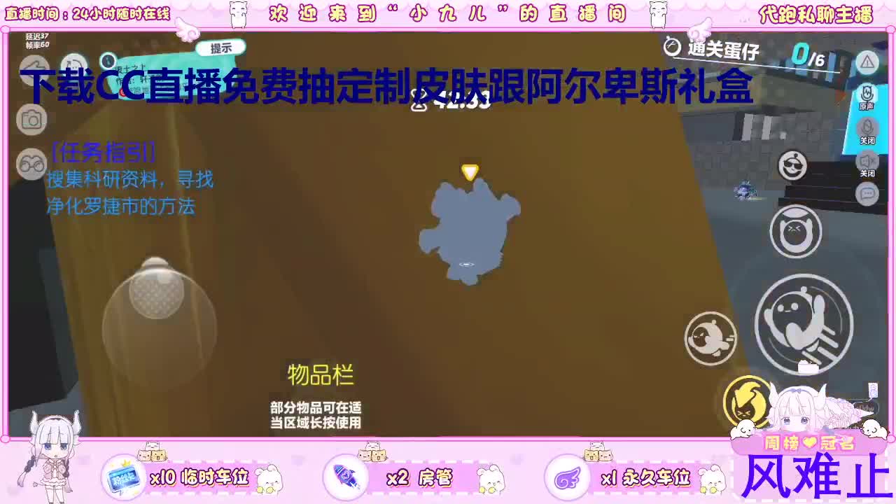 下载CC抽皮肤跟礼盒 第7段