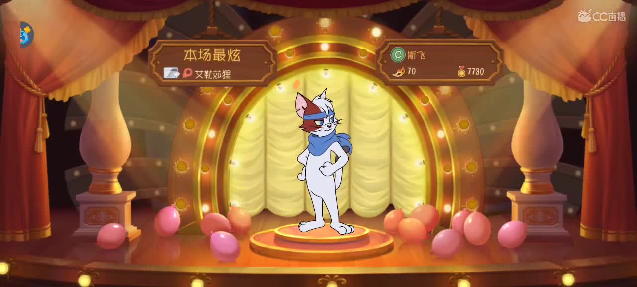 新赛季天梯——砥砺前行
