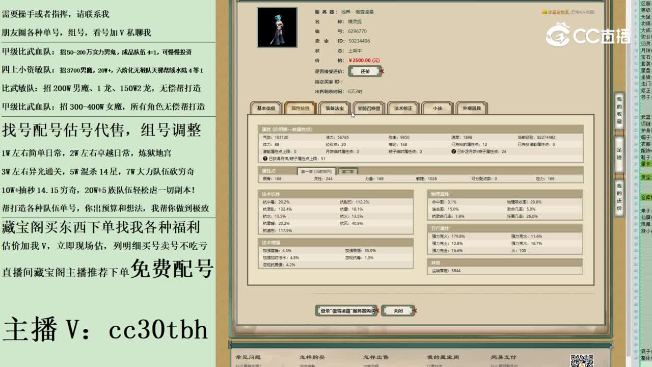 2023-05-24 12-55-34女魔123123123