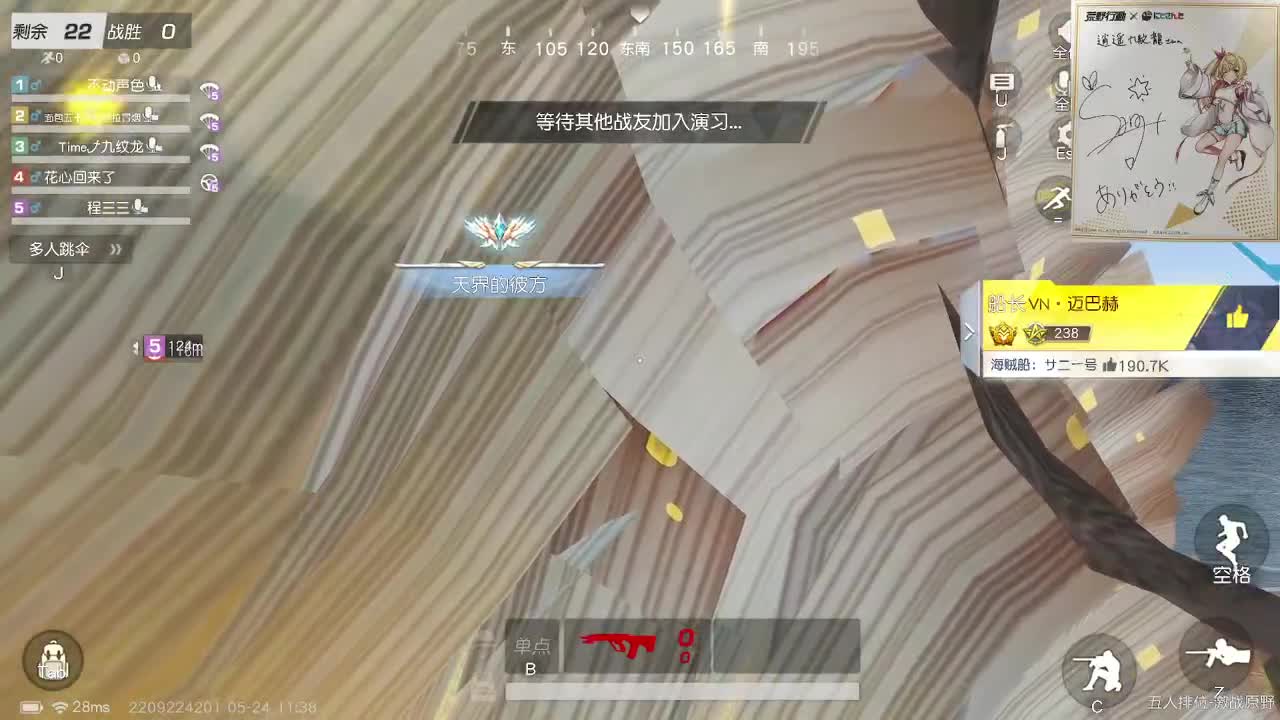 都有，都有，中了就有 第2段