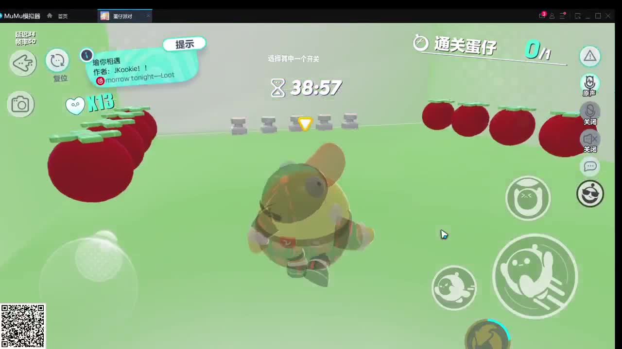 悠哉悠哉冲关 第1段