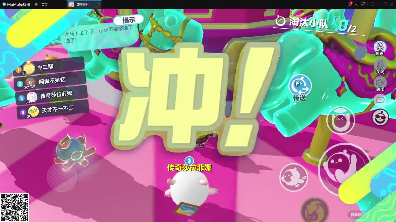 悠哉悠哉冲关 第3段