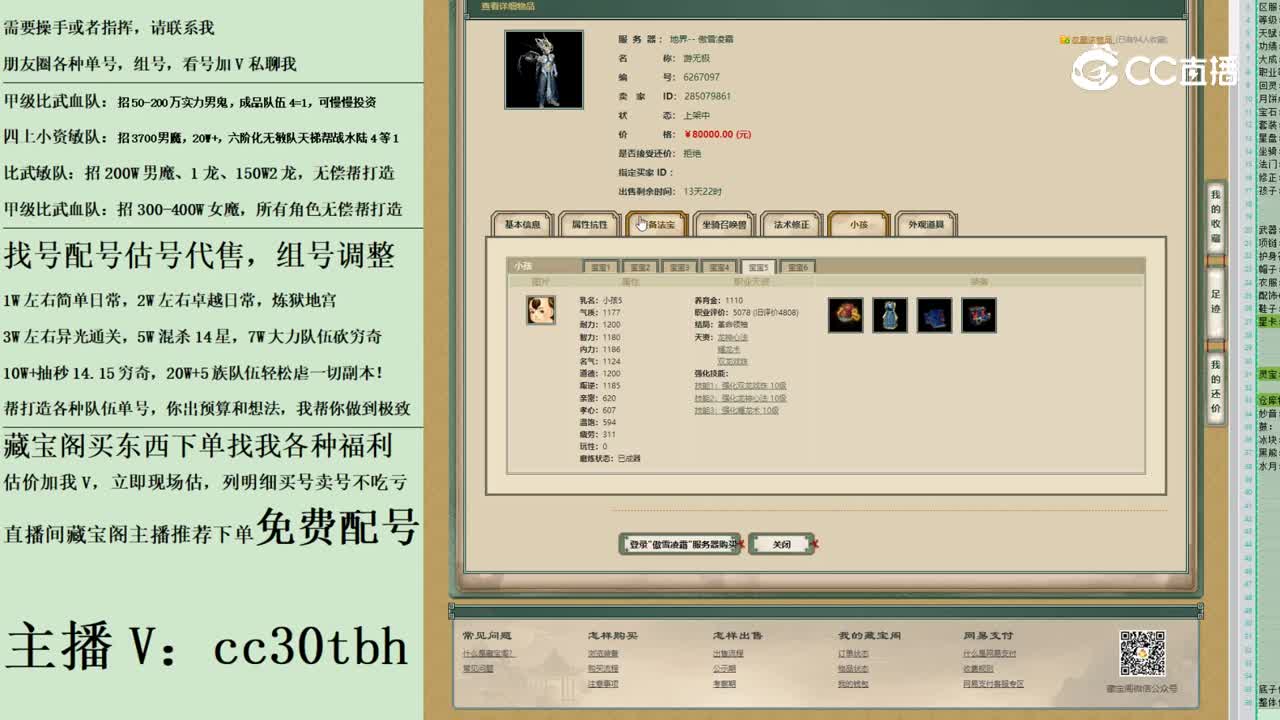 2023-05-24 13-17-30男龙123123
