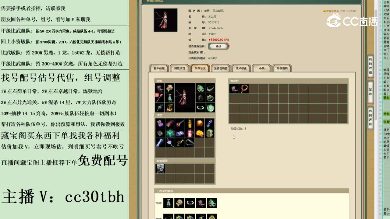 2023-05-24 13-23-20女龙123123123