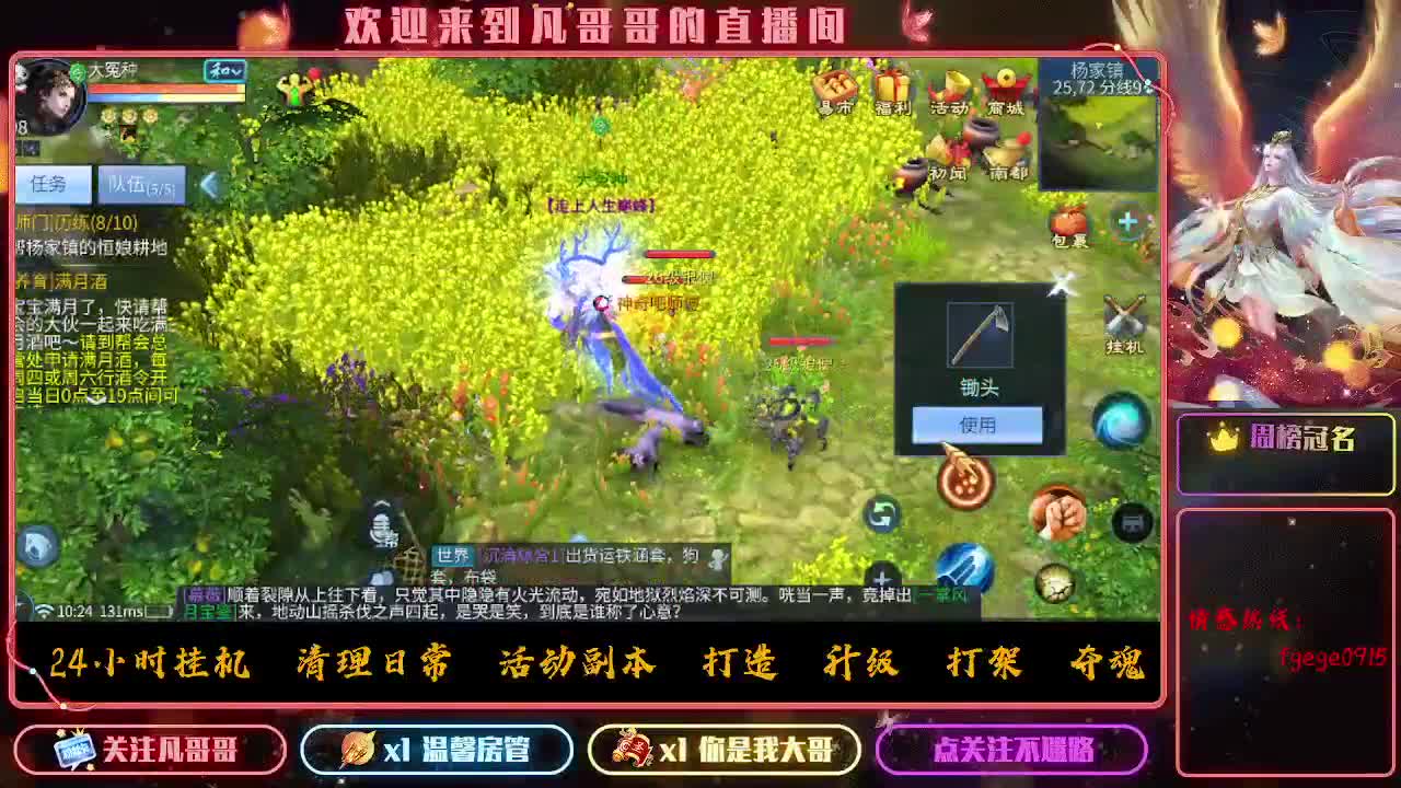 接个托管~ 第1段