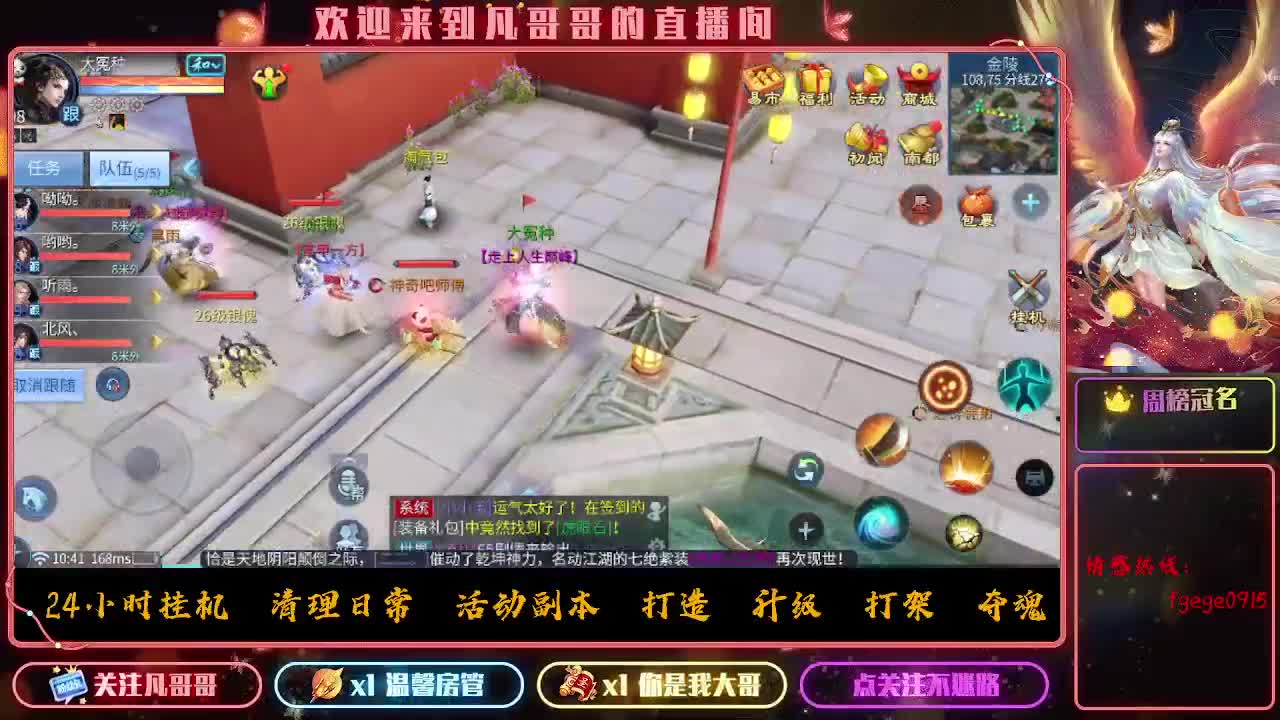 接个托管~ 第2段