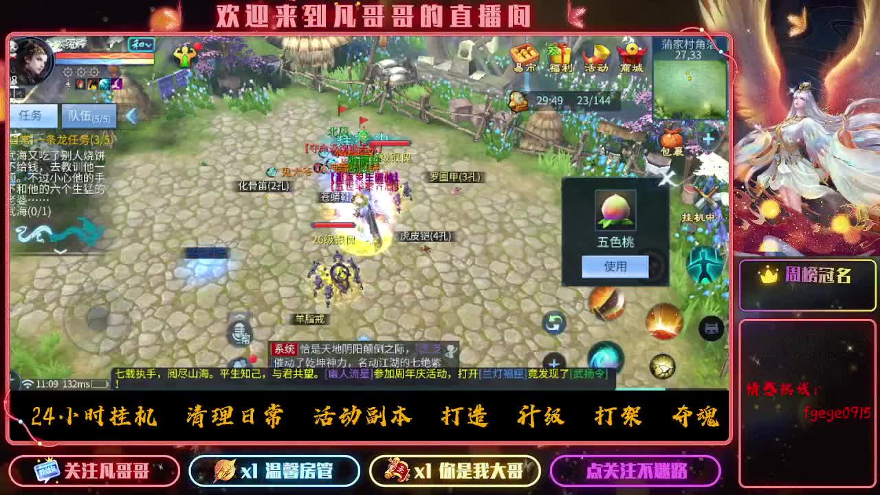 接个托管~ 第3段