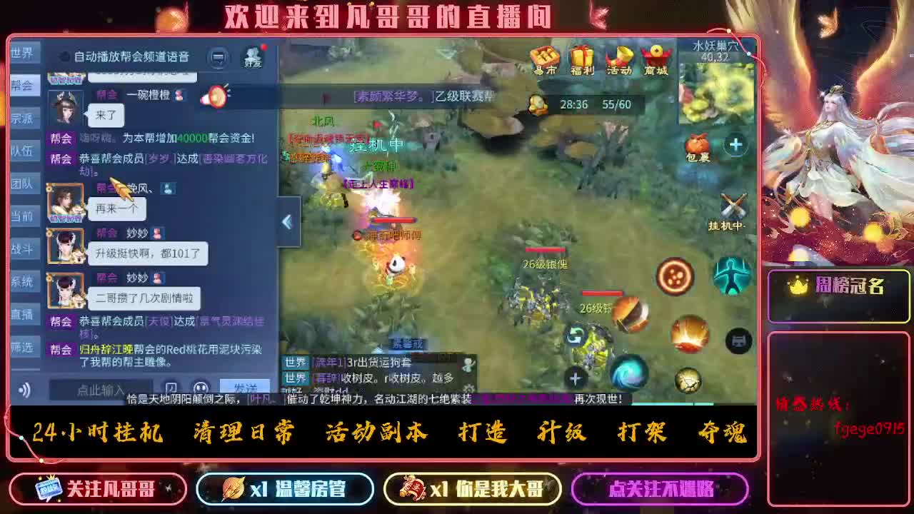 接个托管~ 第4段