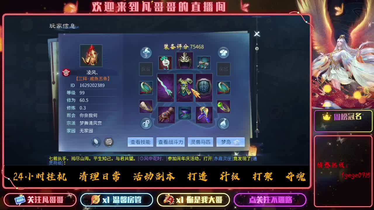 接个托管~ 第5段