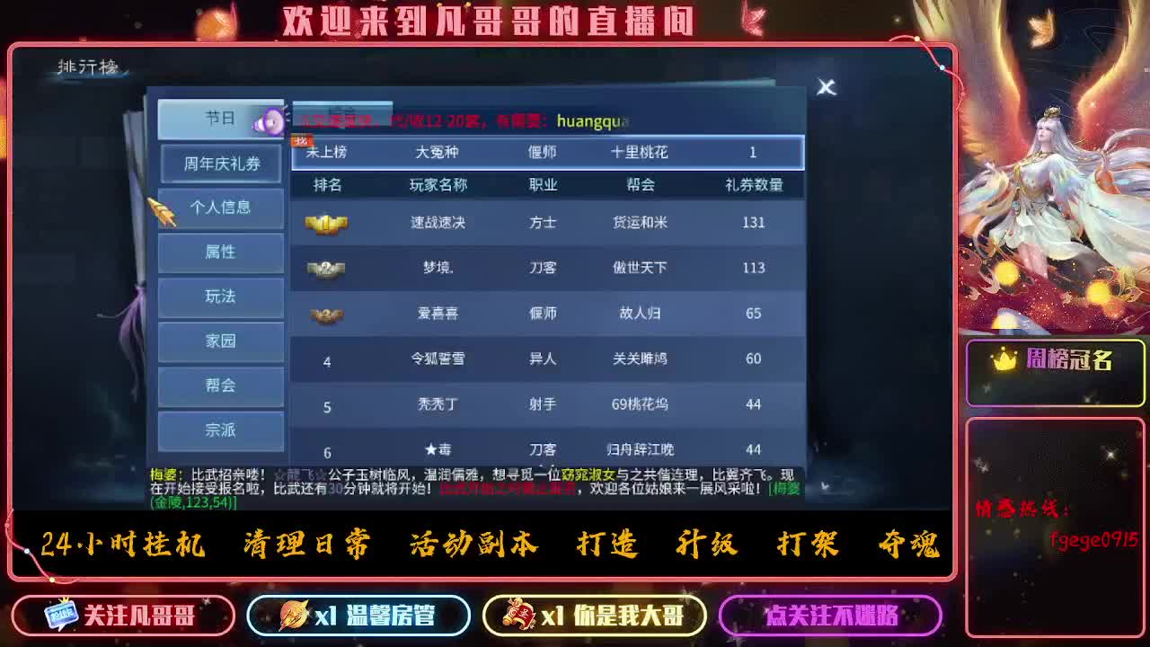 接个托管~ 第6段