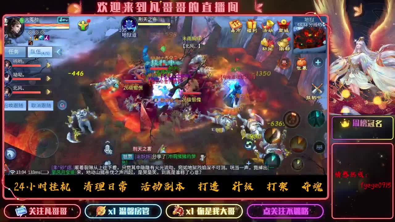 接个托管~ 第7段