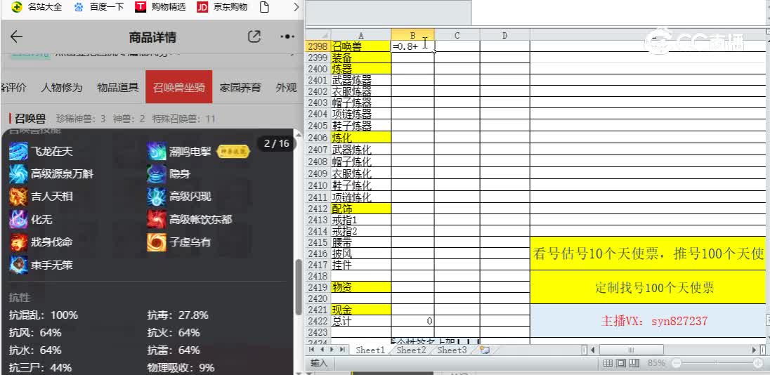 2019男人