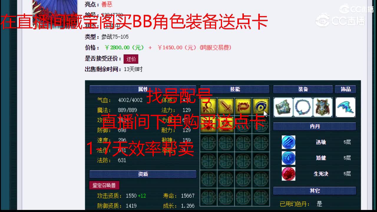 【主播点评】吸血鬼