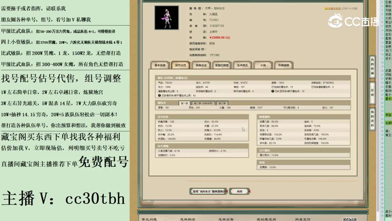2023-05-24 13-28-50大力123123