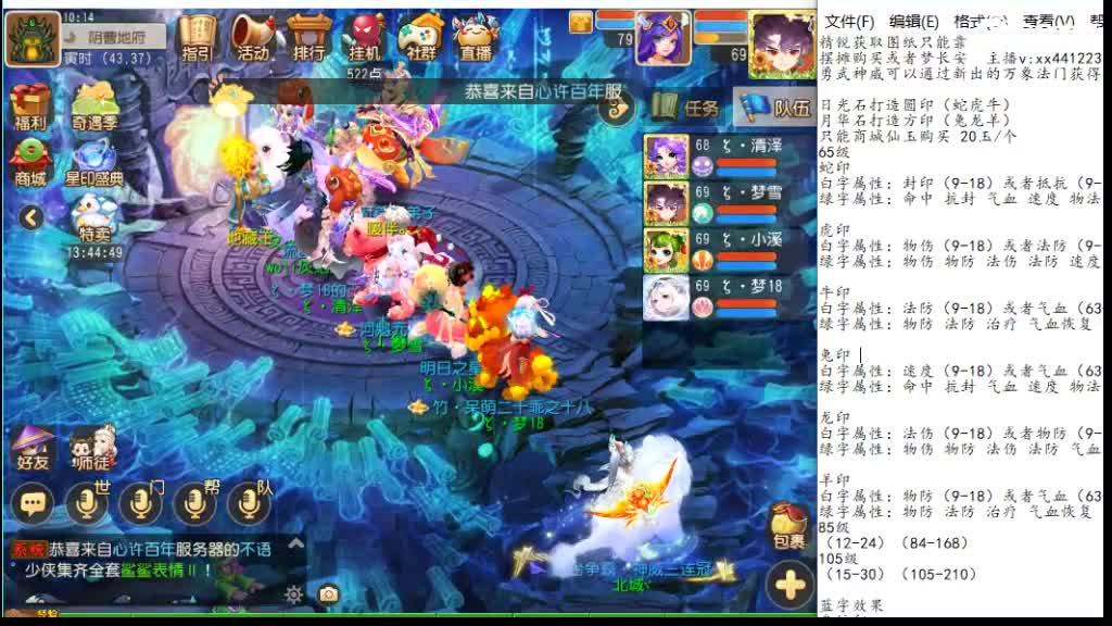 需要打九转的滴滴 第1段