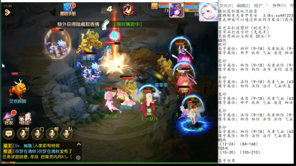 需要打九转的滴滴 第2段