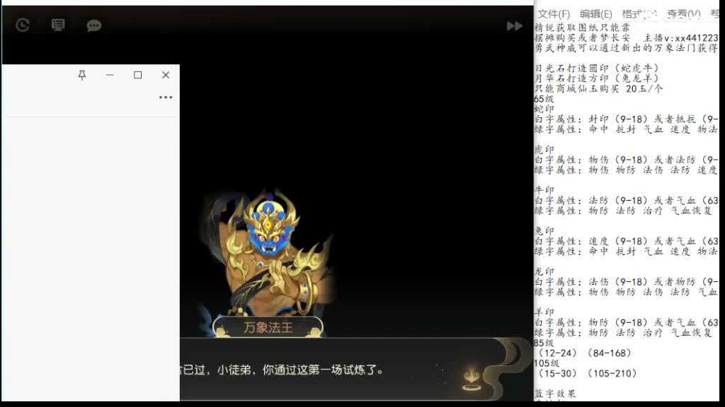 需要打九转的滴滴 第3段