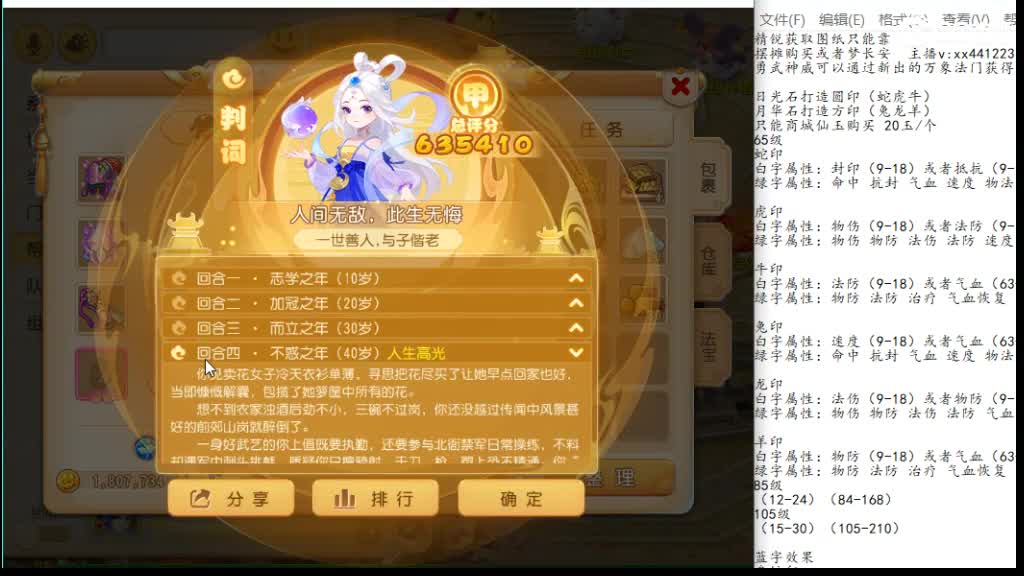 需要打九转的滴滴 第4段