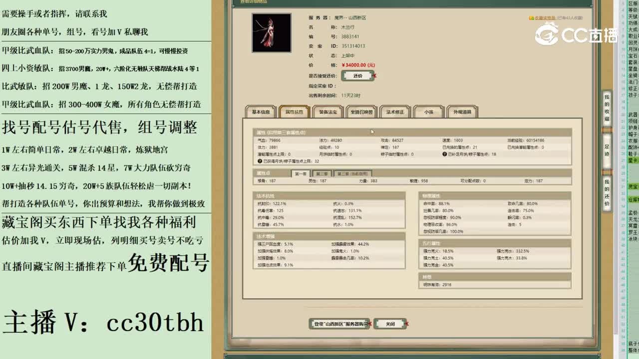 2023-05-24 13-33-39女龙1212121212