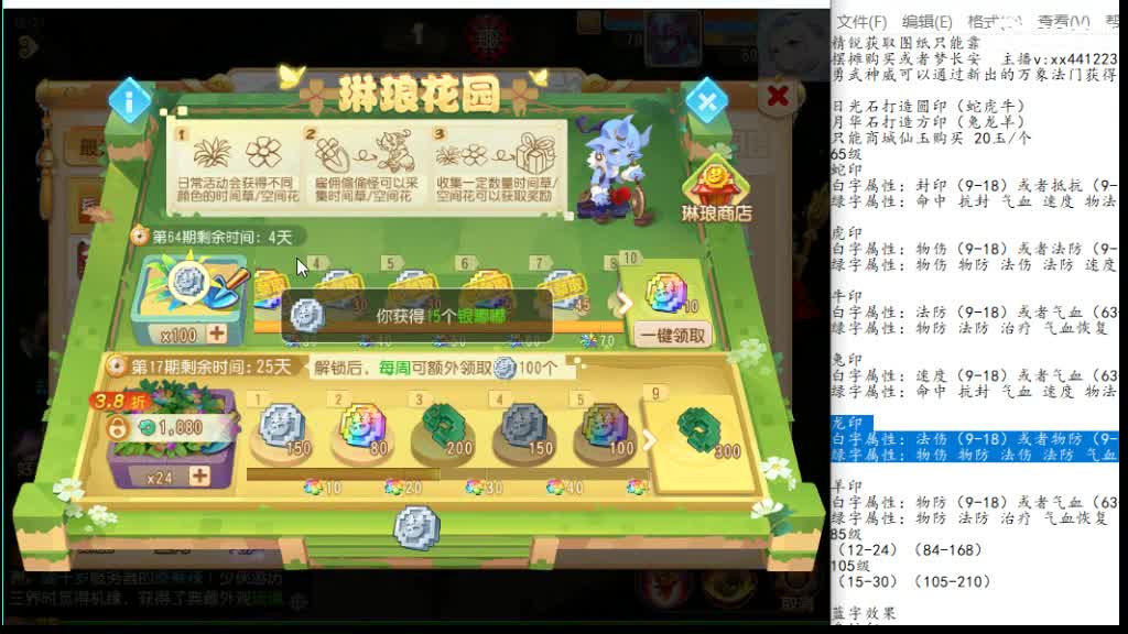 需要打九转的滴滴 第5段