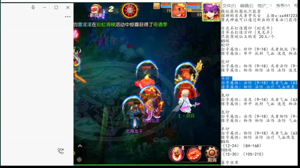 需要打九转的滴滴 第6段