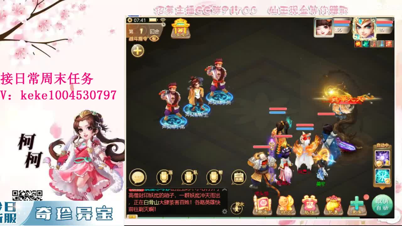 又是元气满满的一天！！ 第1段