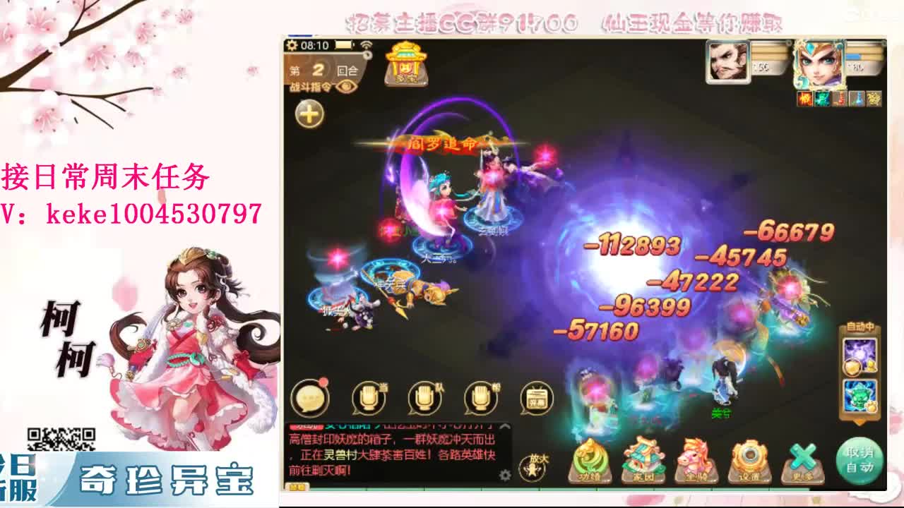 又是元气满满的一天！！ 第2段