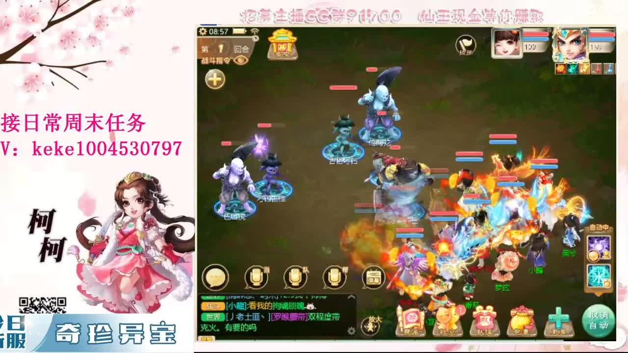 又是元气满满的一天！！ 第3段