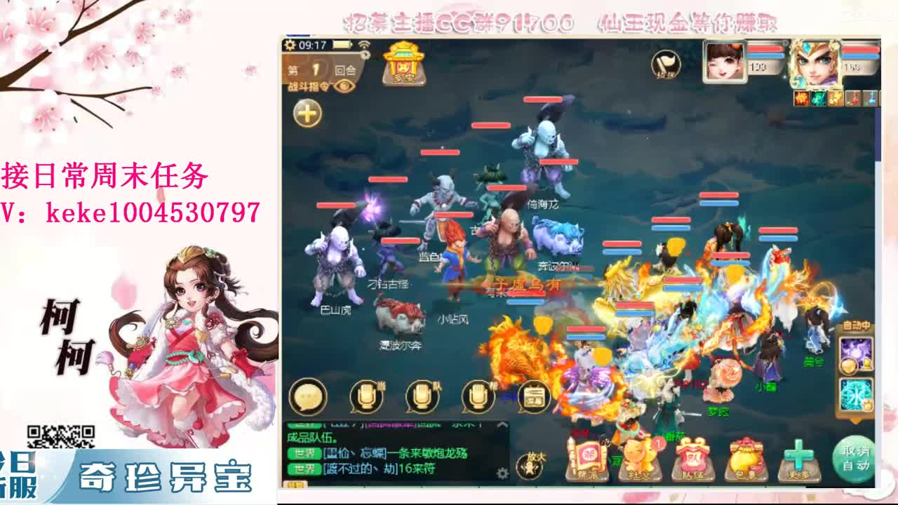 又是元气满满的一天！！ 第4段