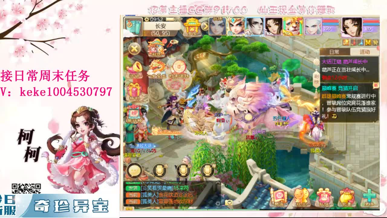 又是元气满满的一天！！ 第5段